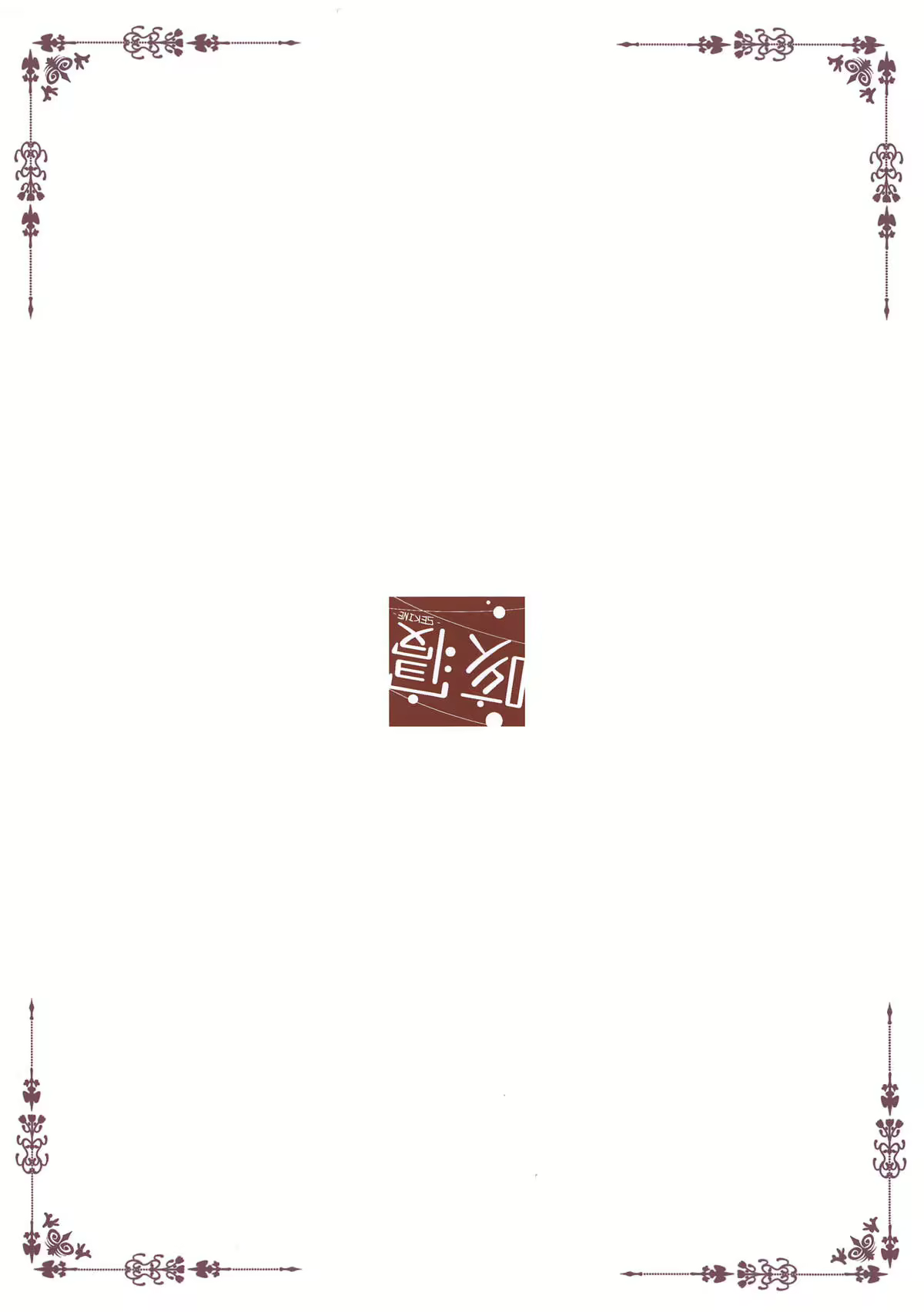 Content 1379319 - 23 페이지
