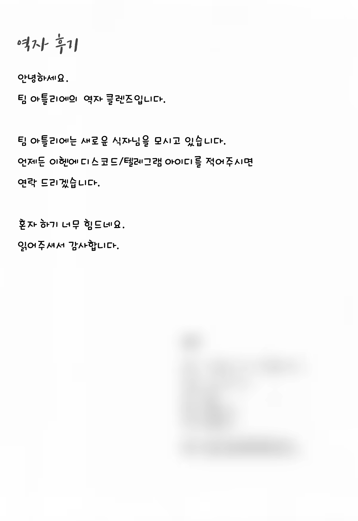 Content 1379319 - 24 페이지
