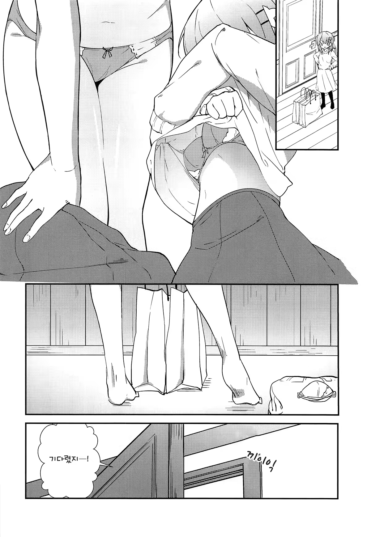 Content 1379319 - 8 페이지
