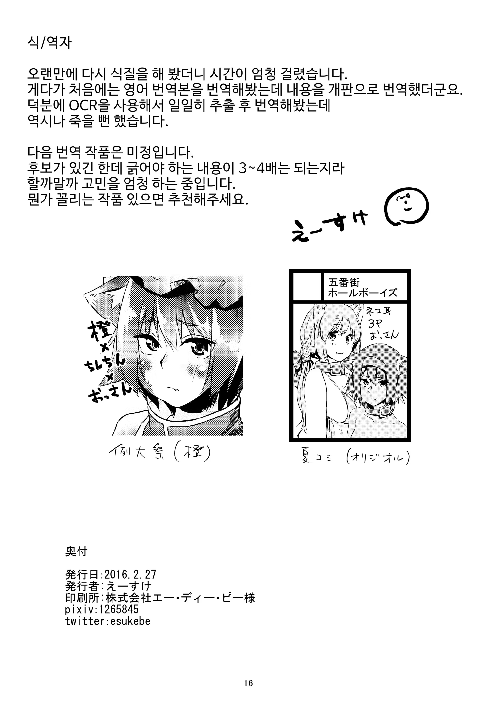 Content 1379405 - 17 페이지