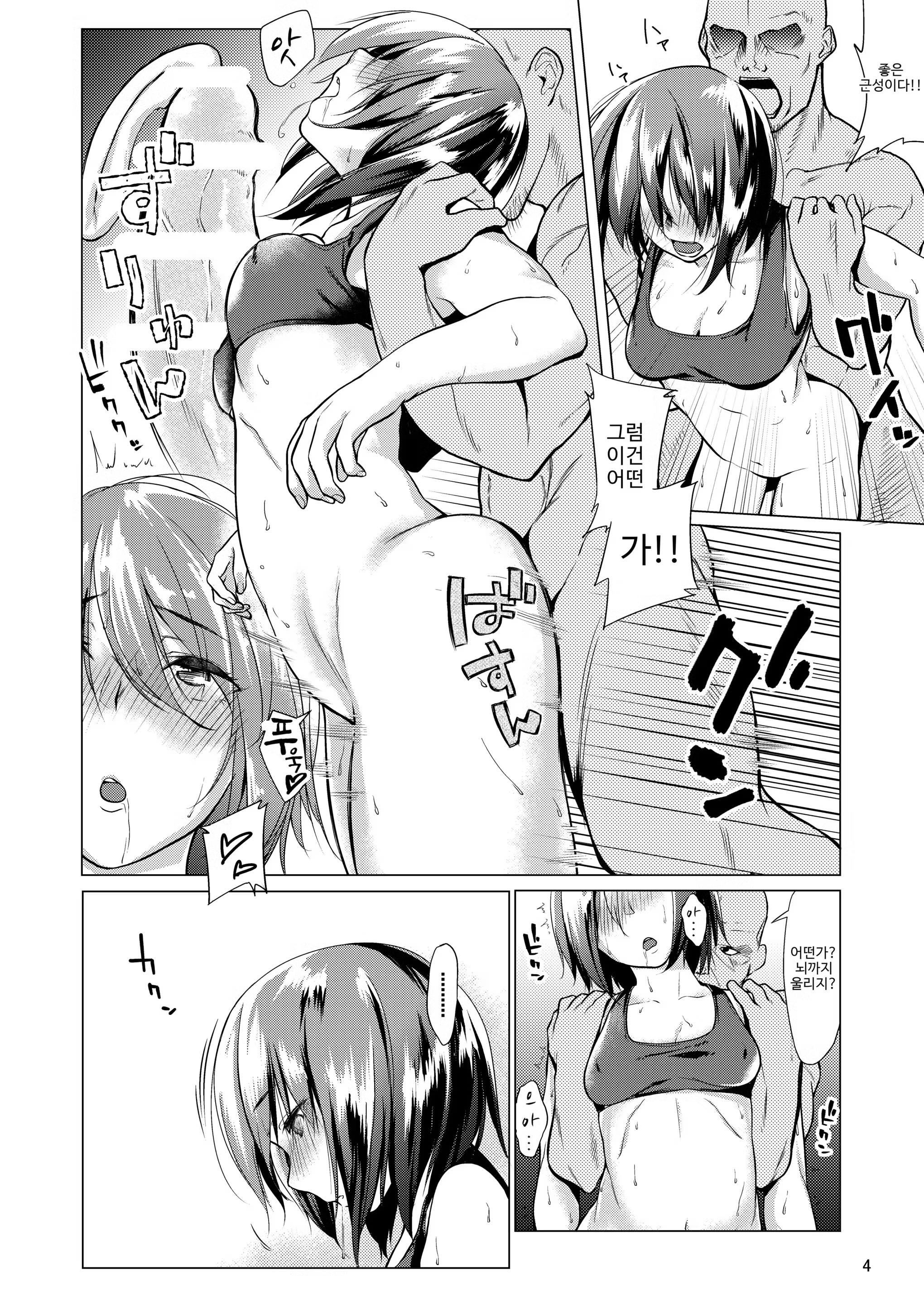 Content 1379405 - 5 페이지