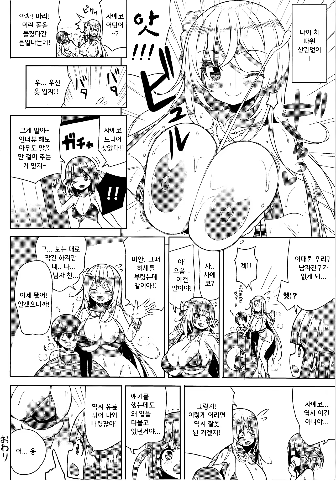Content 1379421 - 23 페이지