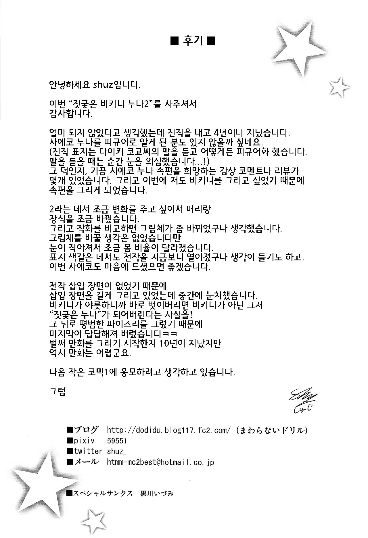 Content 1379421 - 24 페이지