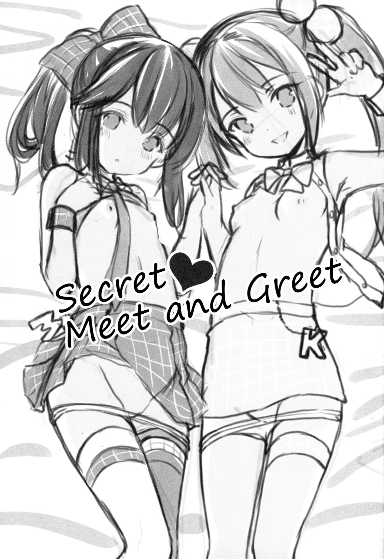 Content 1379515 - 2 페이지