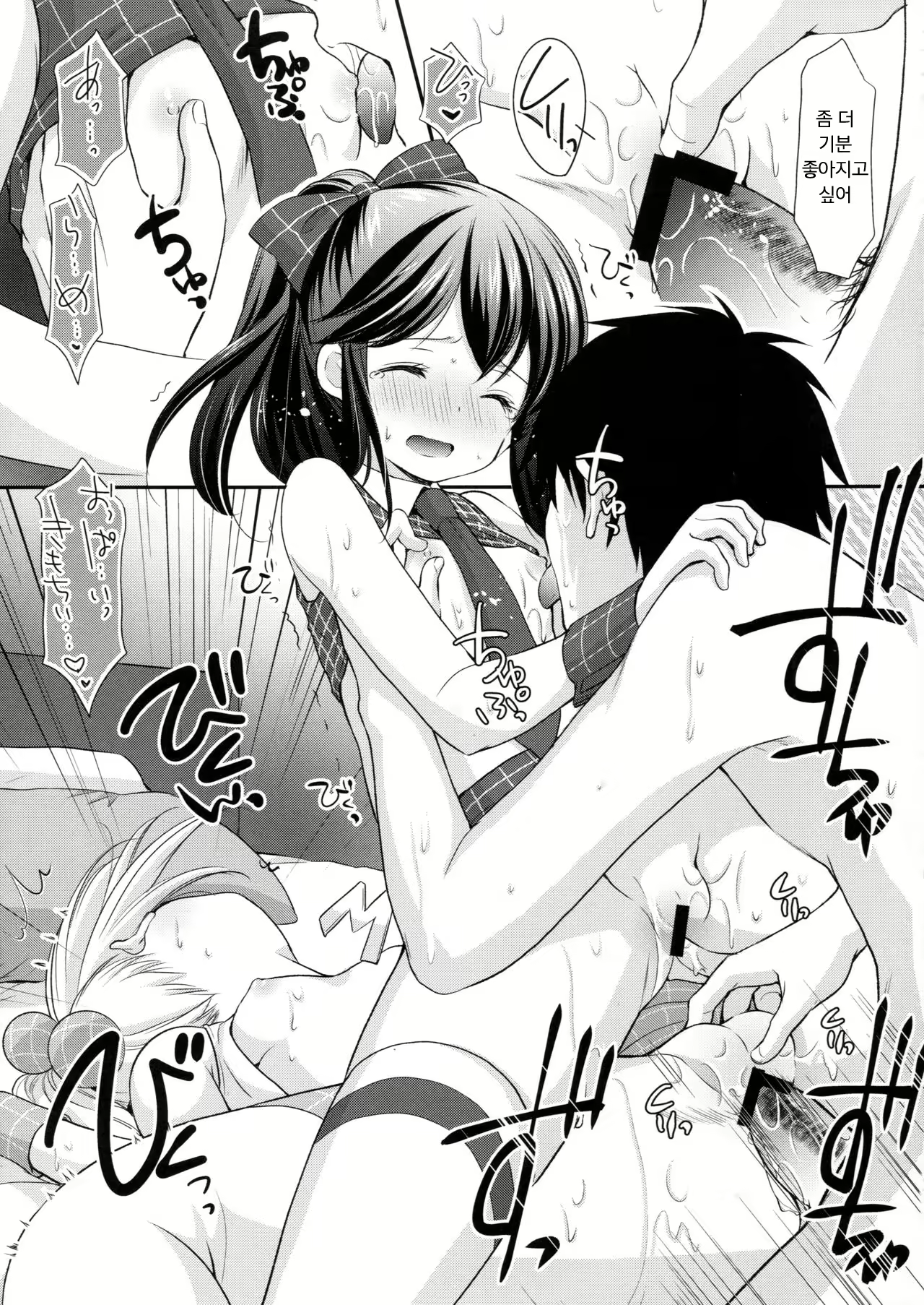 Content 1379515 - 20 페이지