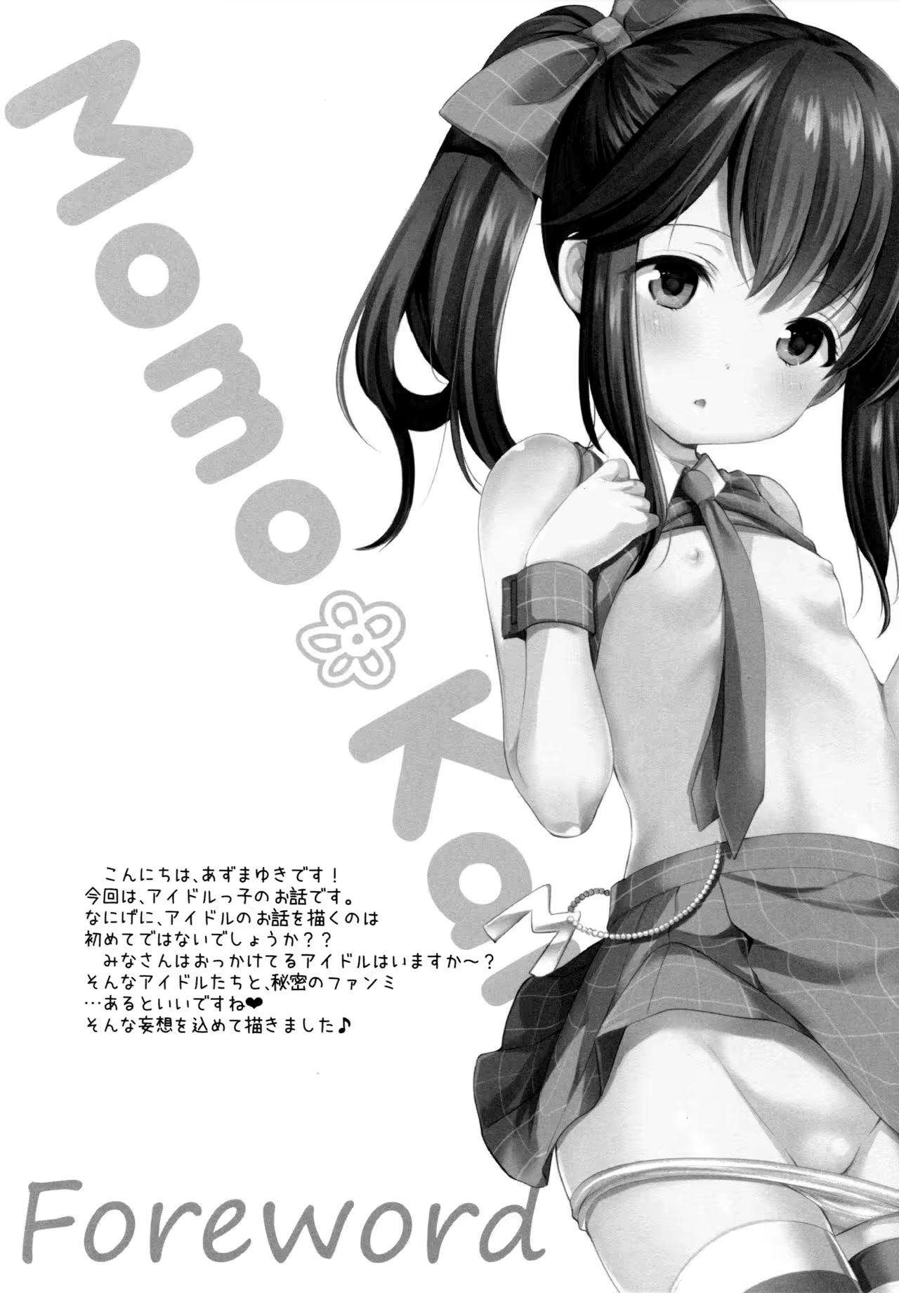 Content 1379515 - 3 페이지