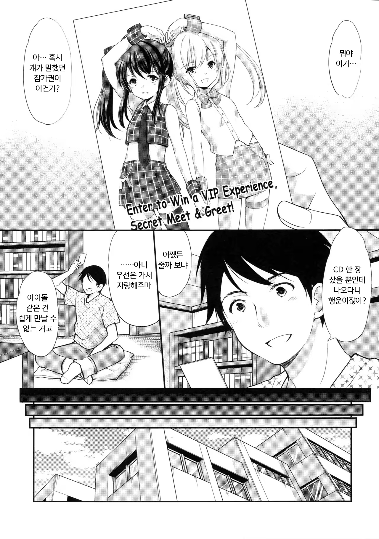 Content 1379515 - 6 페이지