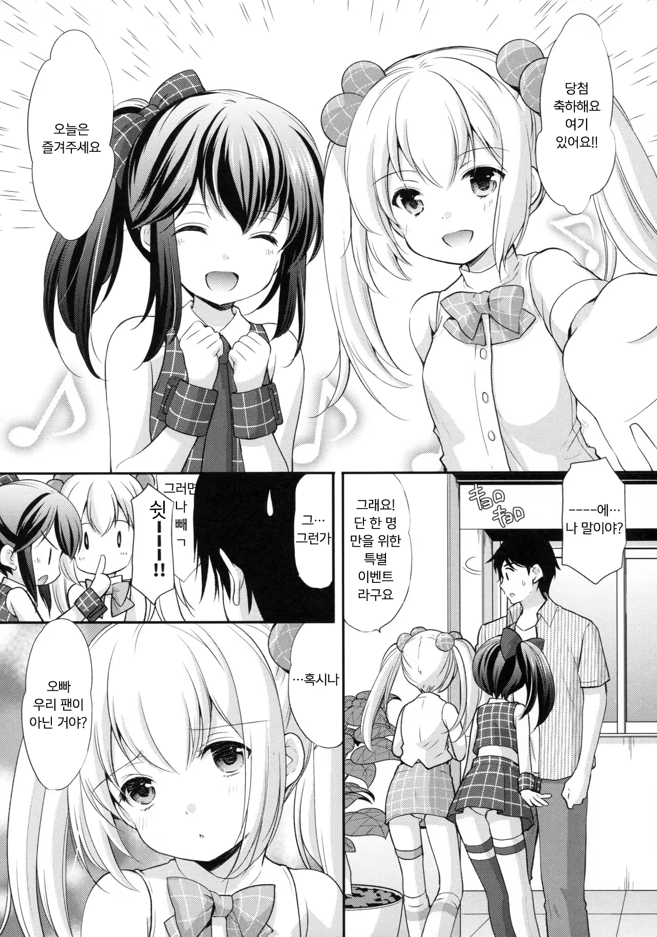 Content 1379515 - 7 페이지