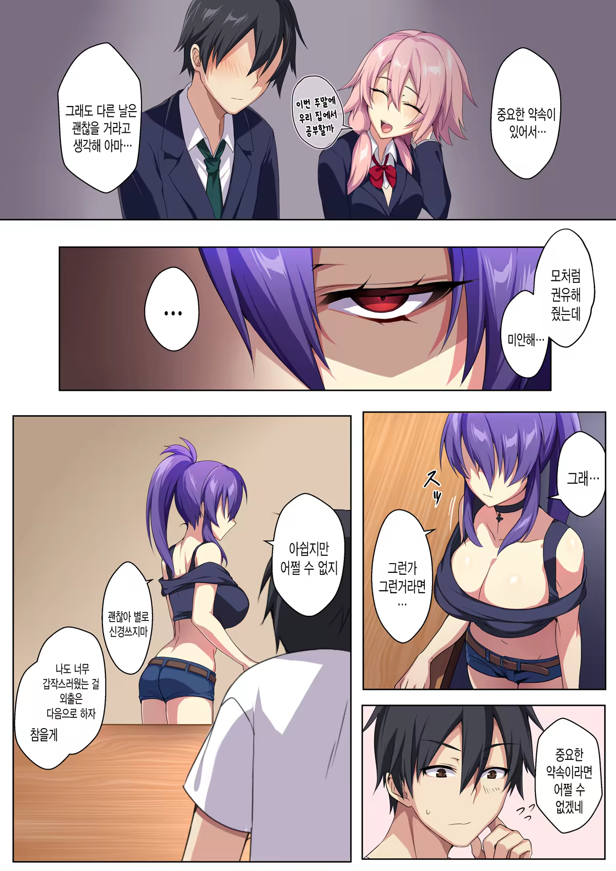 Content 1379611 - 10 페이지
