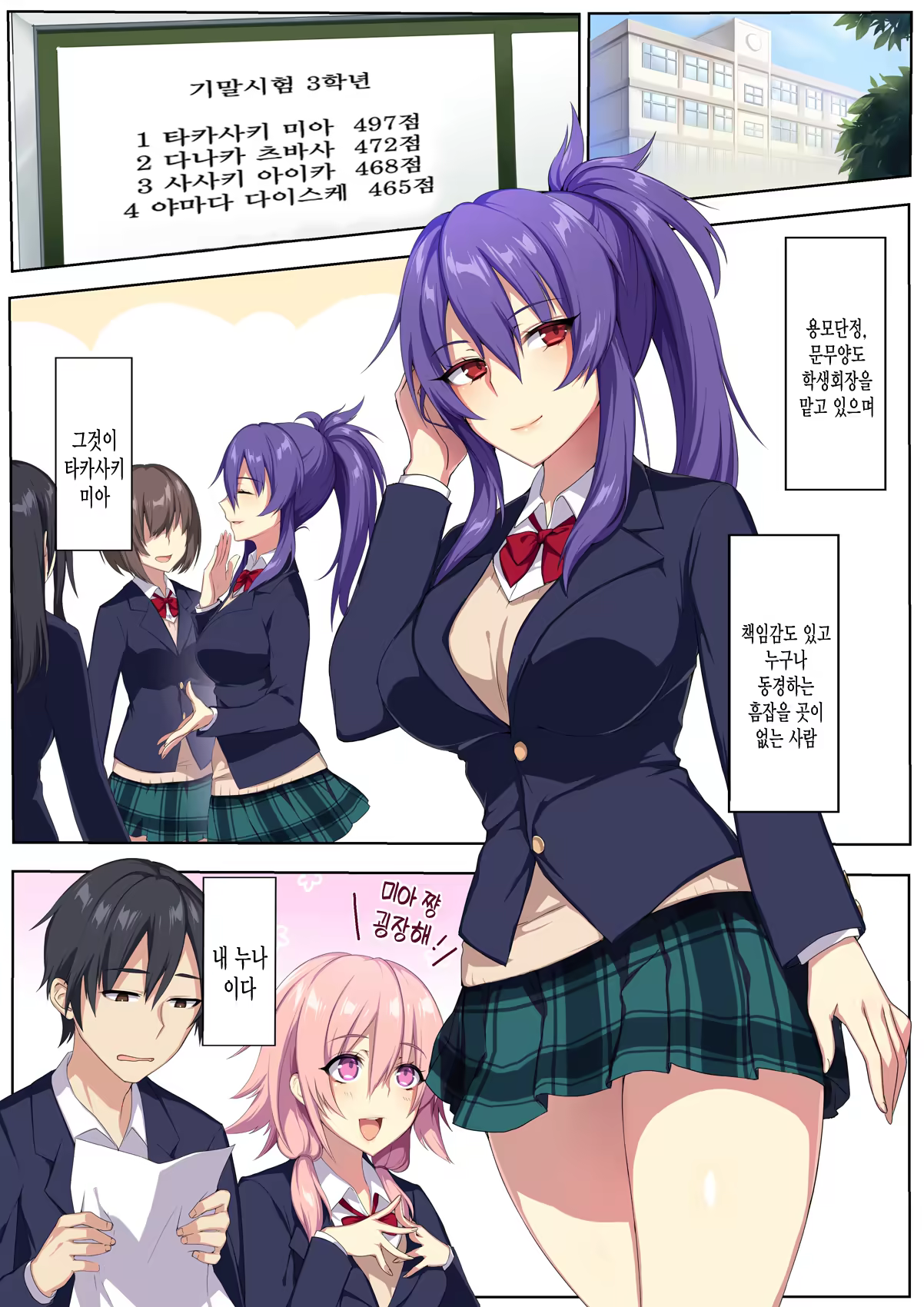 Content 1379611 - 2 페이지