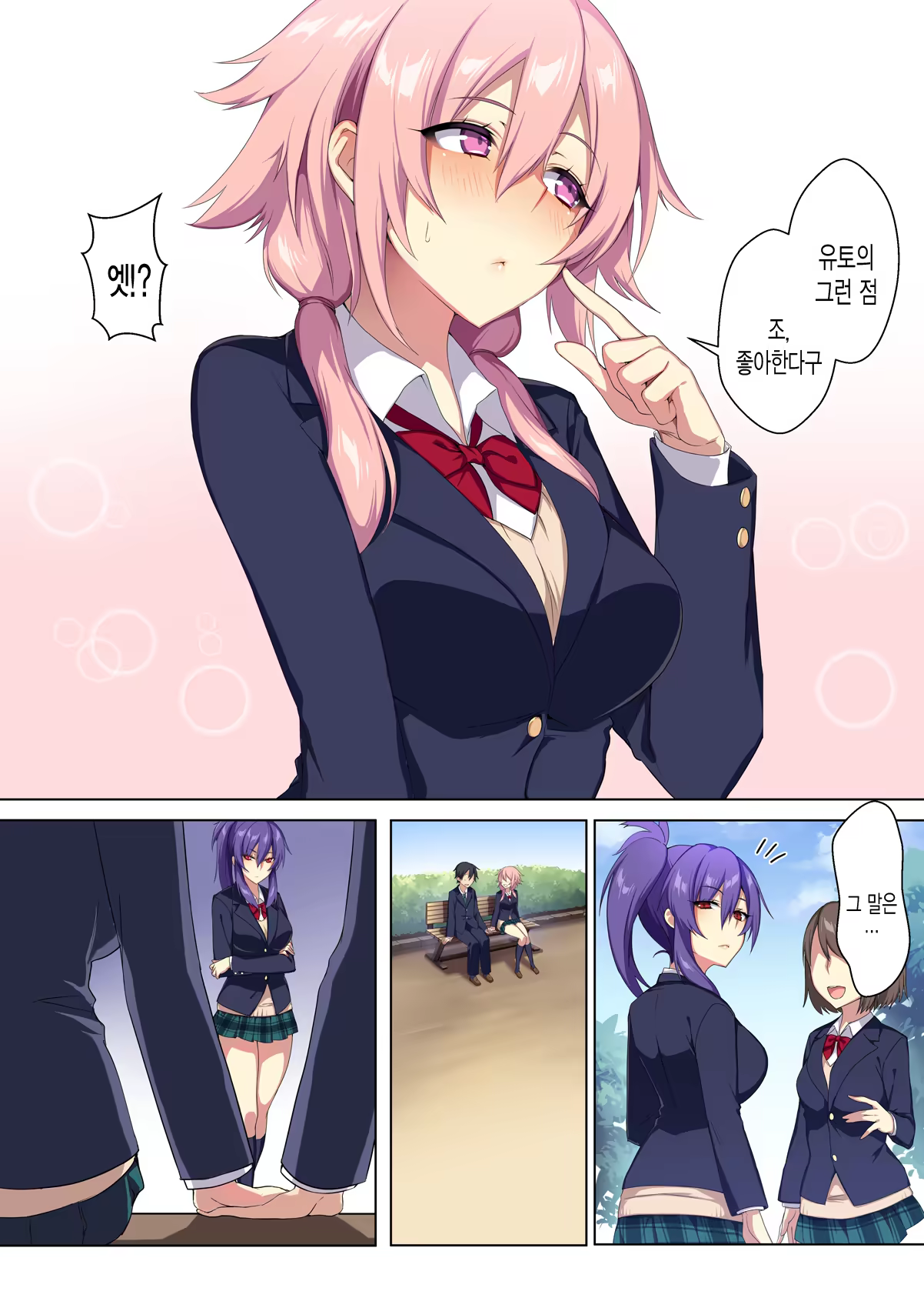 Content 1379611 - 5 페이지