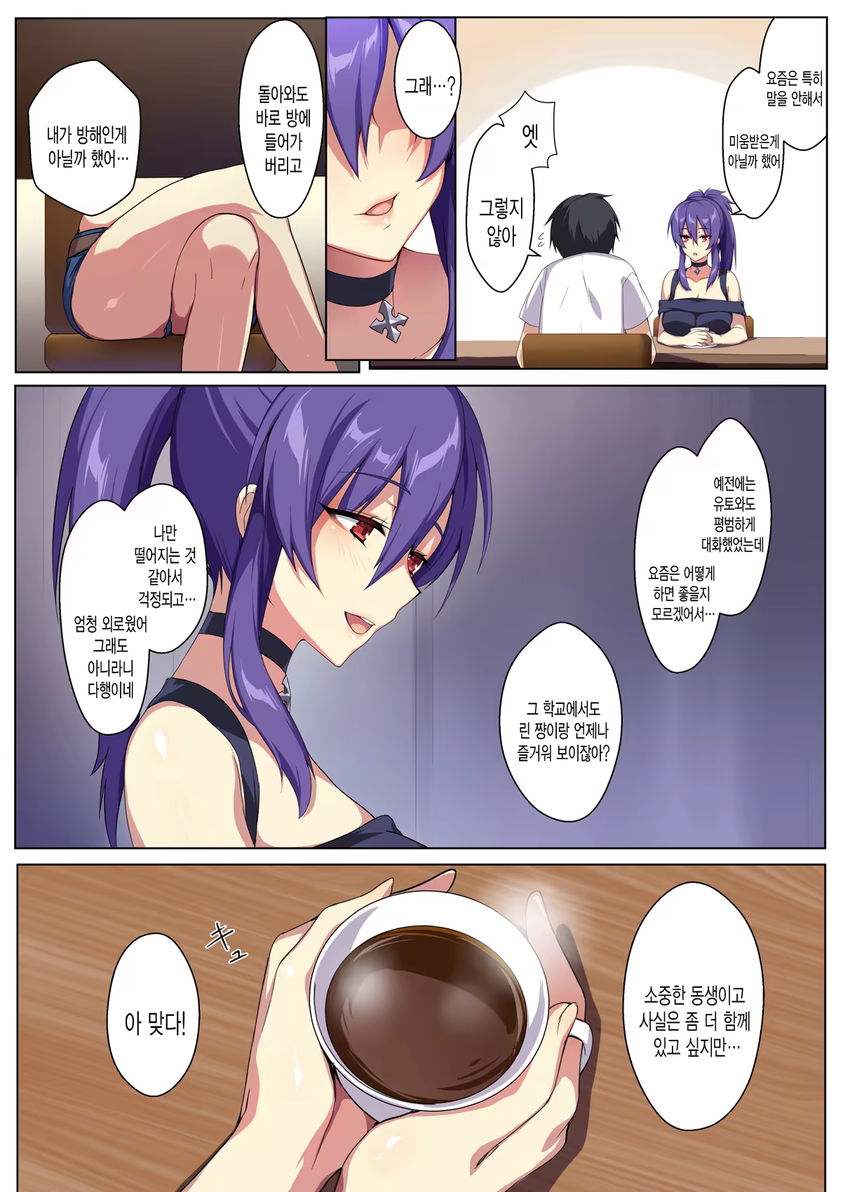 Content 1379611 - 8 페이지