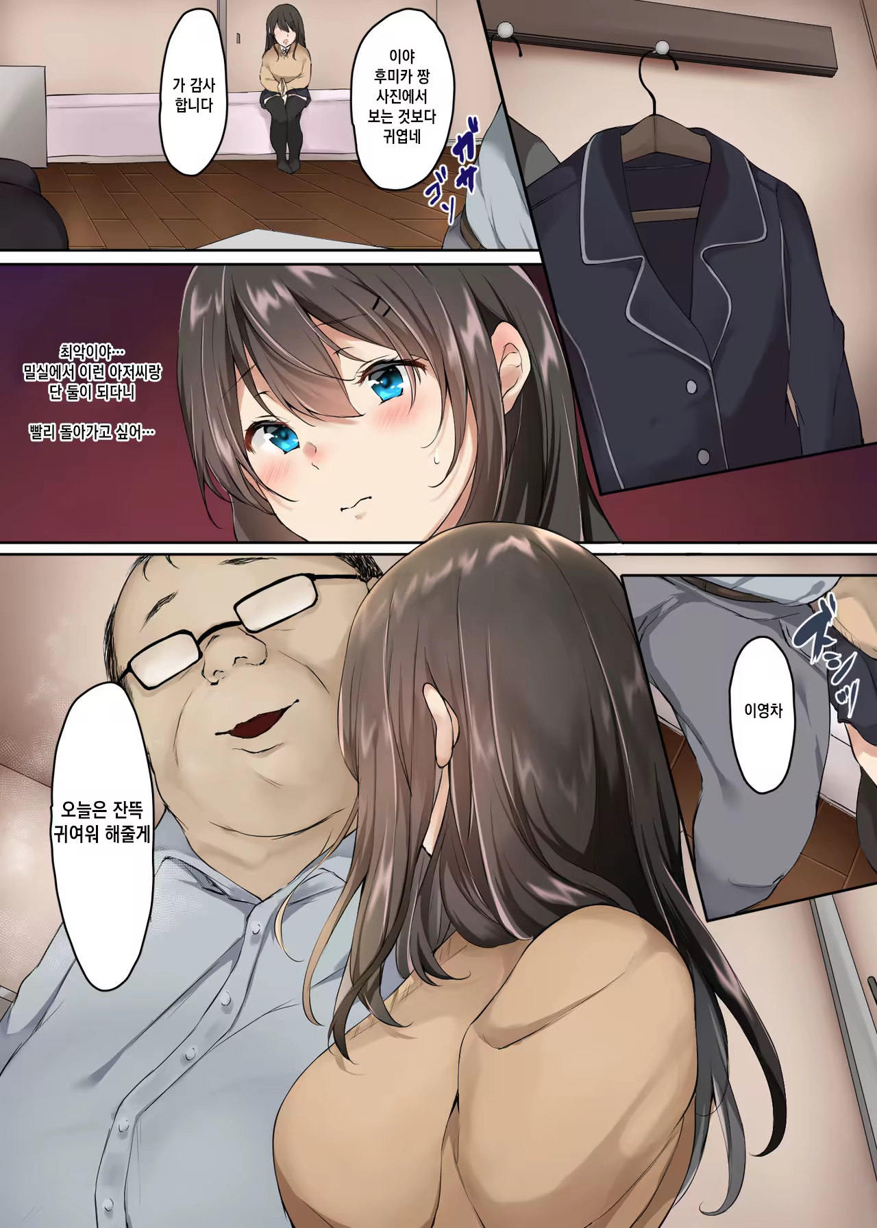 Content 1379690 - 4 페이지