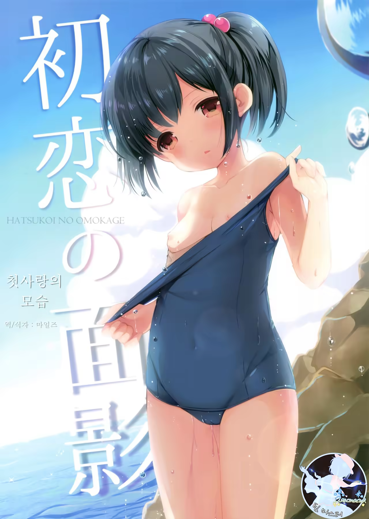 Content 1379827 - 1 페이지