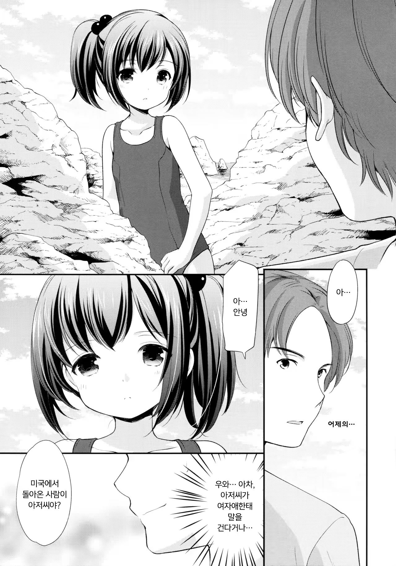 Content 1379827 - 10 페이지