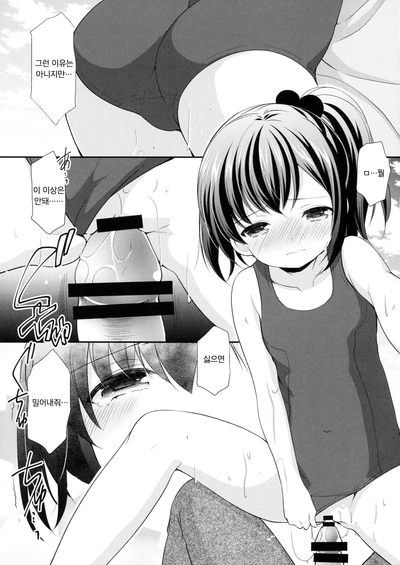 Content 1379827 - 16 페이지