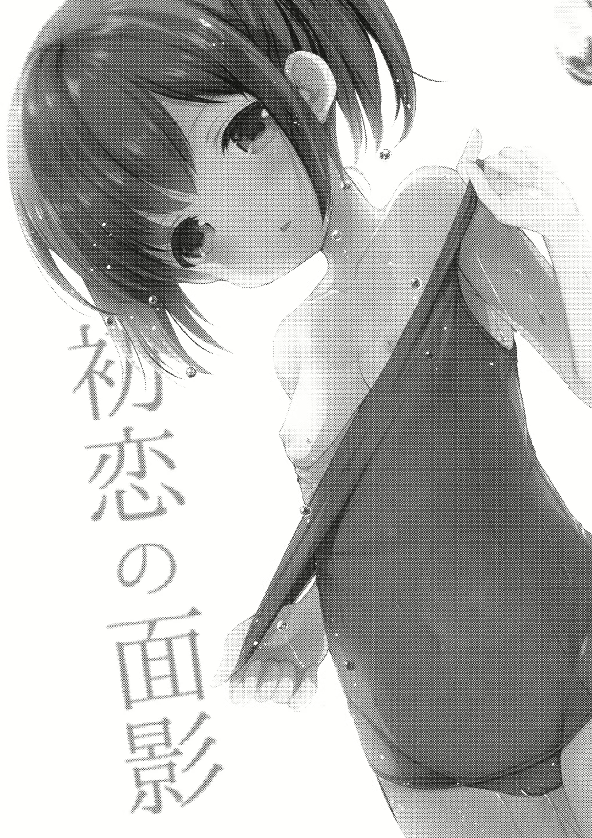 Content 1379827 - 2 페이지