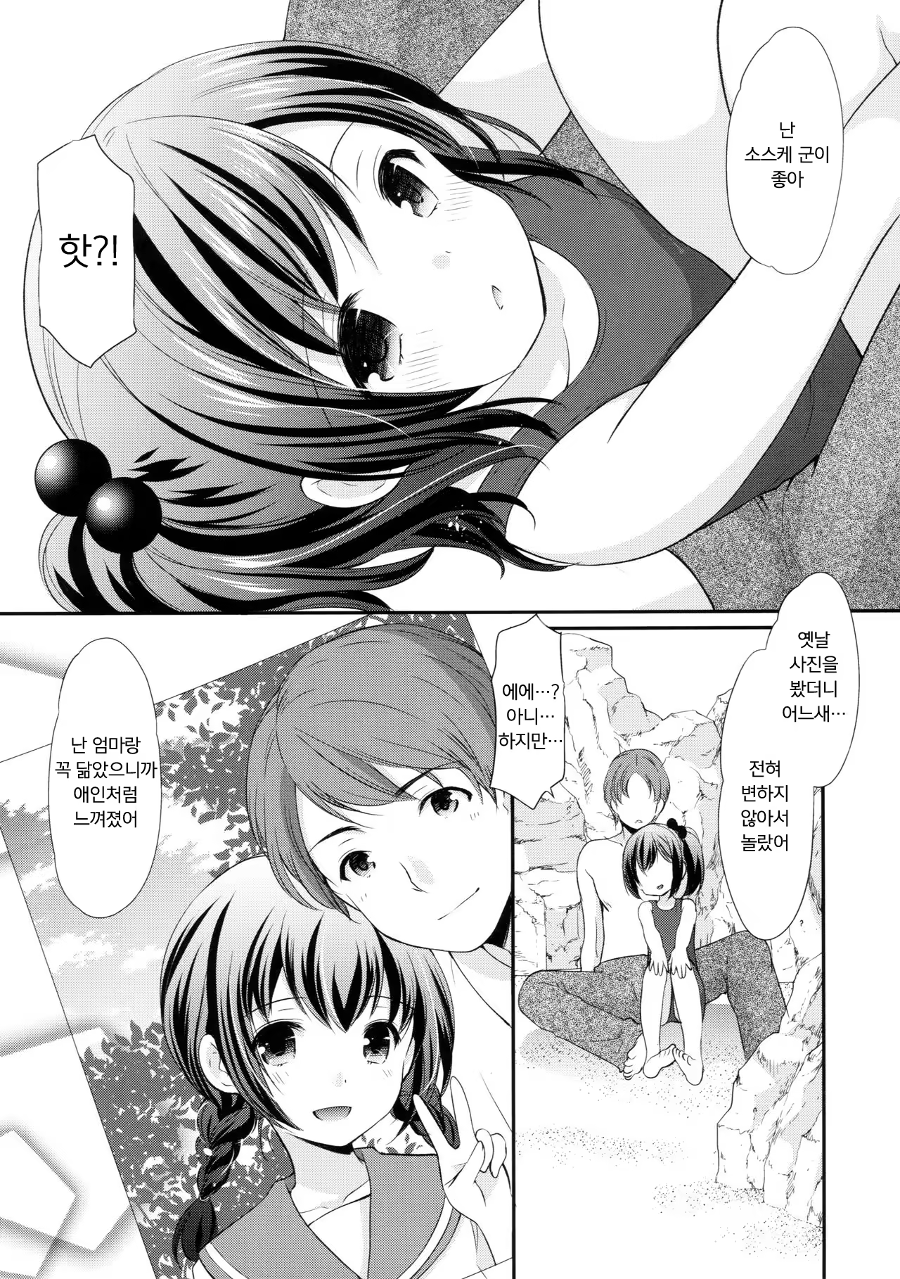 Content 1379827 - 21 페이지