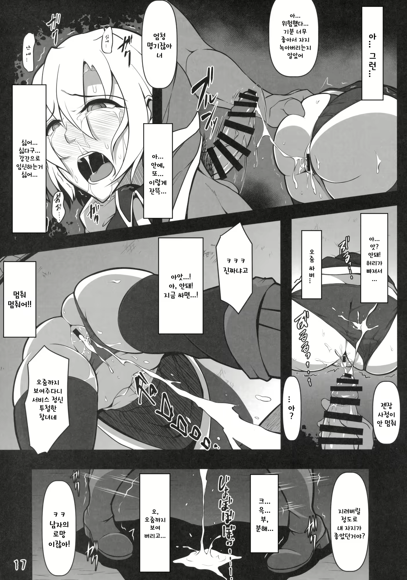 Content 1379908 - 16 페이지