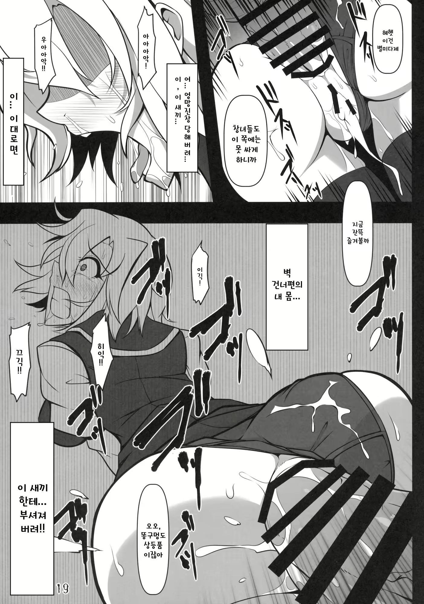 Content 1379908 - 18 페이지