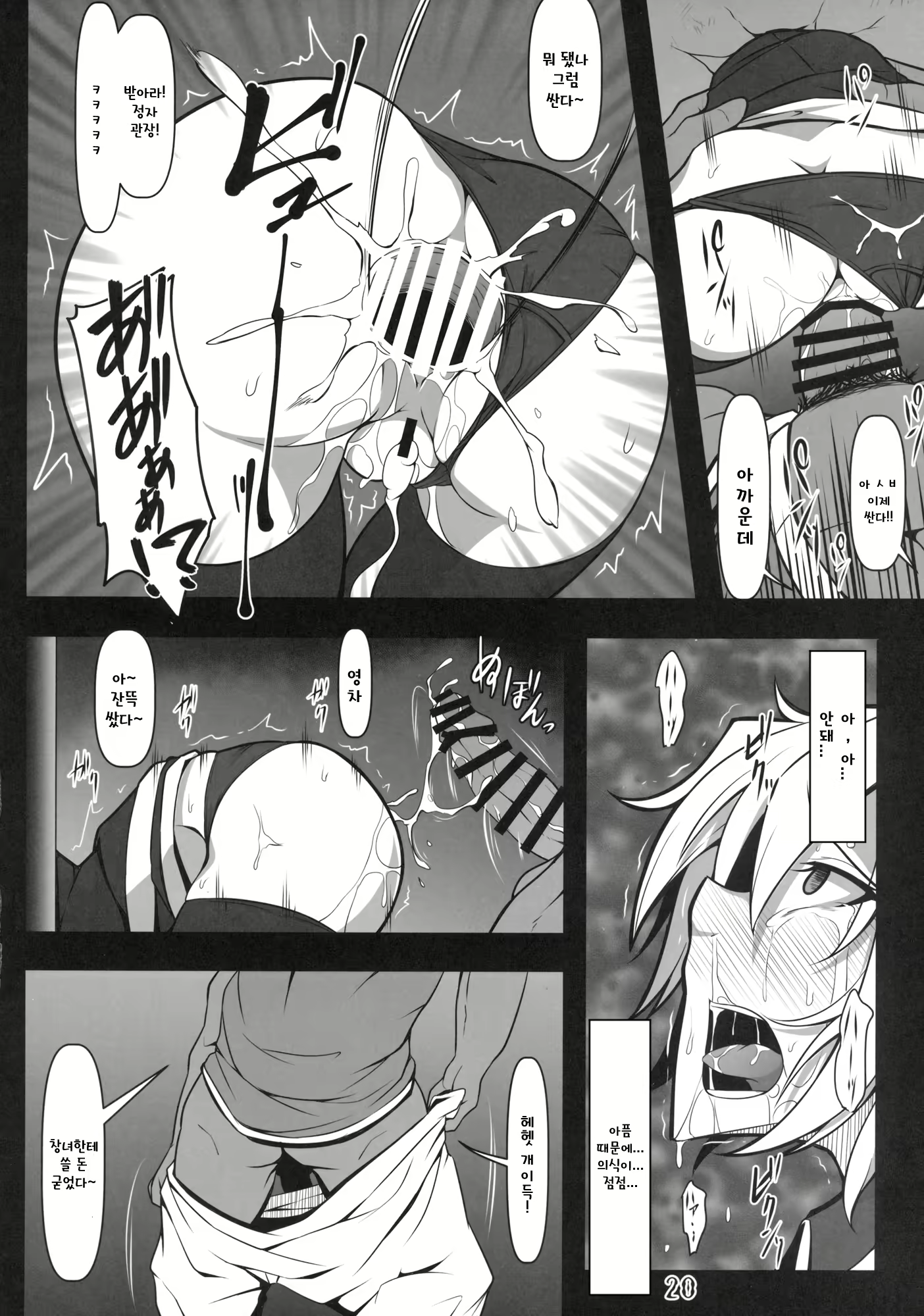 Content 1379908 - 19 페이지