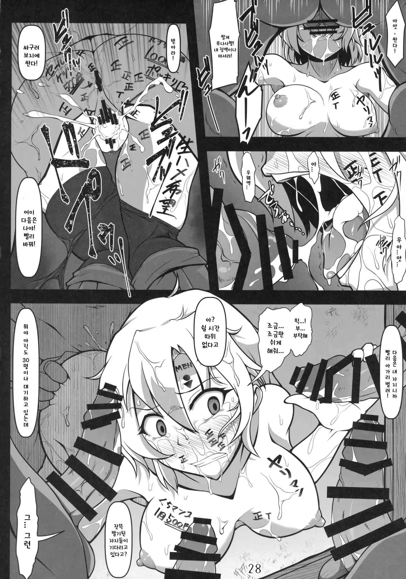 Content 1379908 - 27 페이지