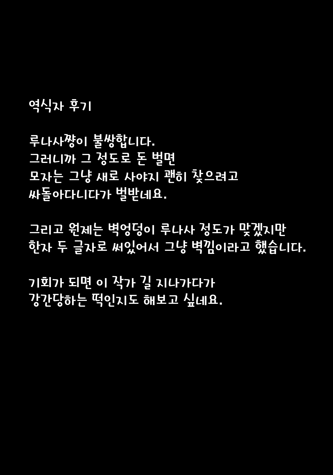 Content 1379908 - 30 페이지