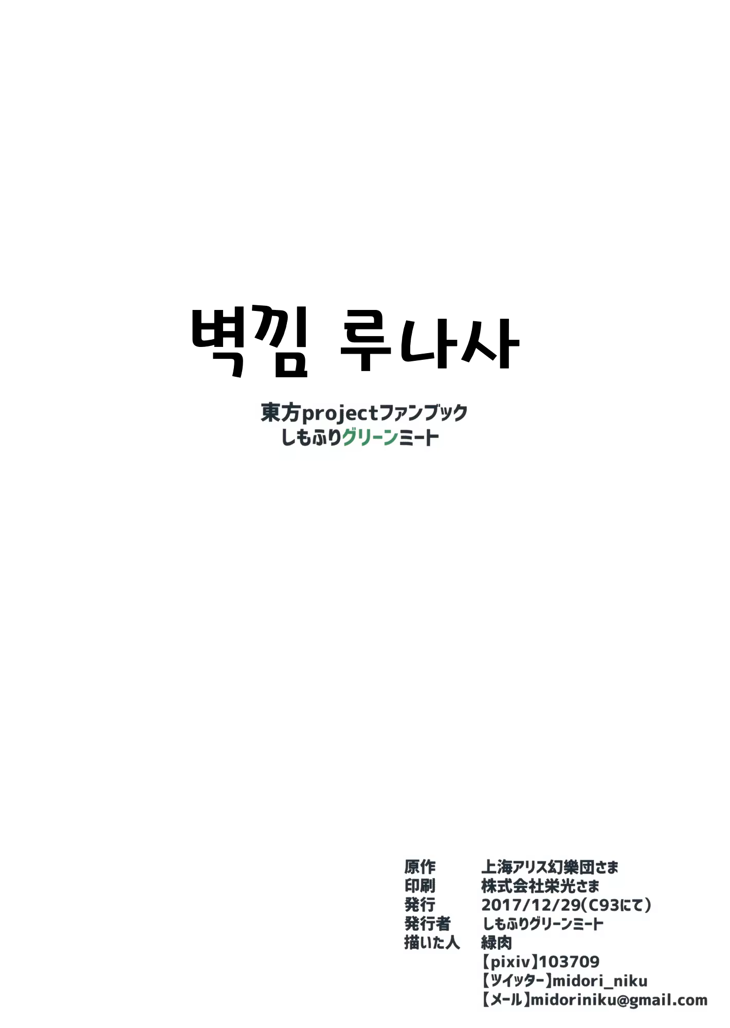 Content 1379908 - 31 페이지