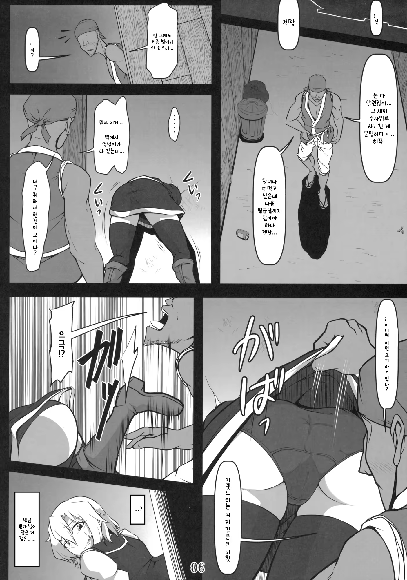 Content 1379908 - 5 페이지