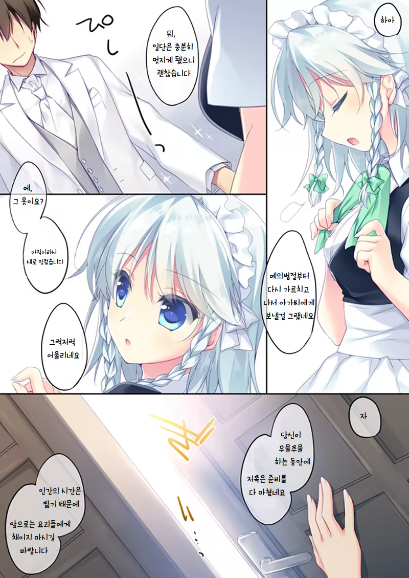 Content 1379922 - 14 페이지