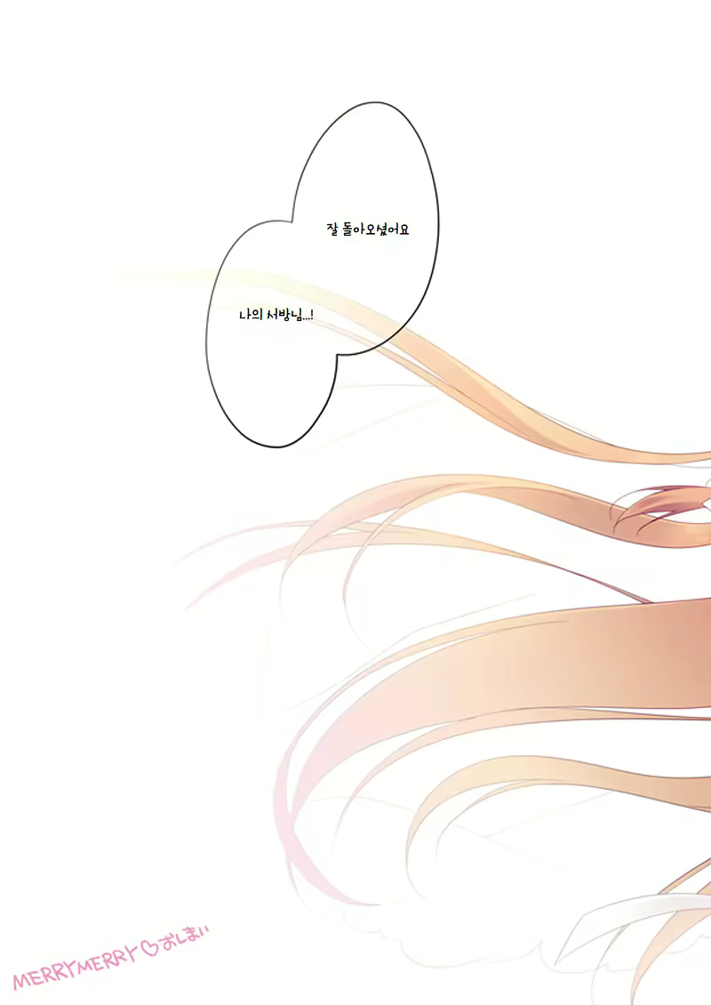 Content 1379922 - 15 페이지