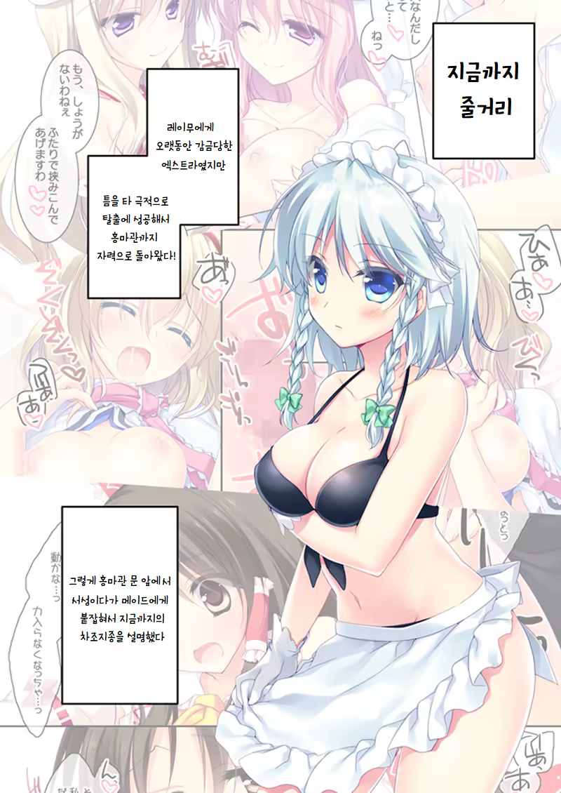 Content 1379922 - 3 페이지