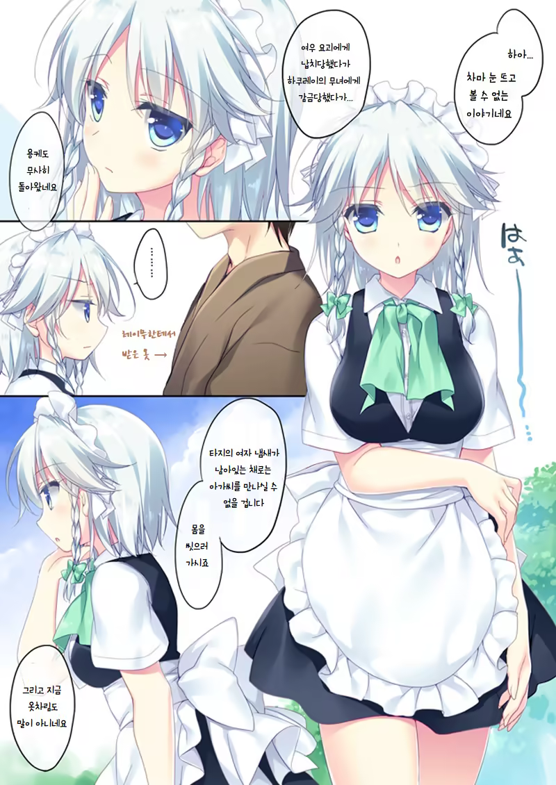 Content 1379922 - 4 페이지