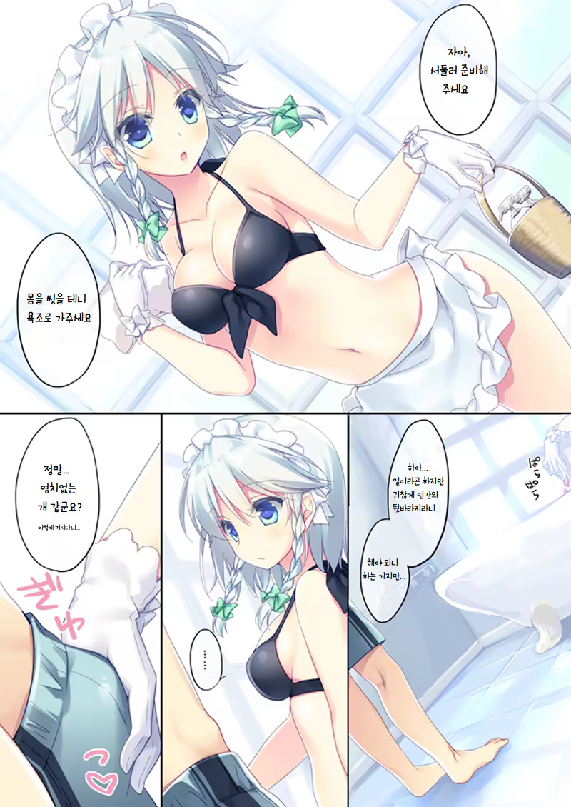 Content 1379922 - 5 페이지