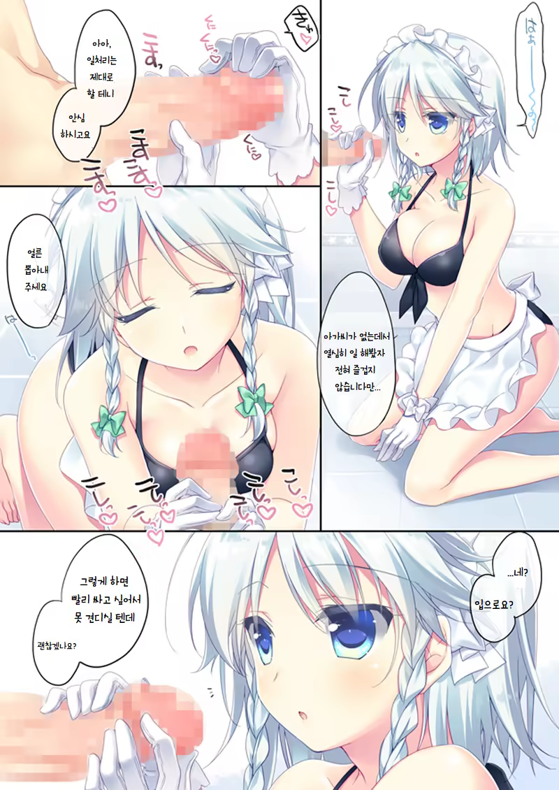 Content 1379922 - 6 페이지