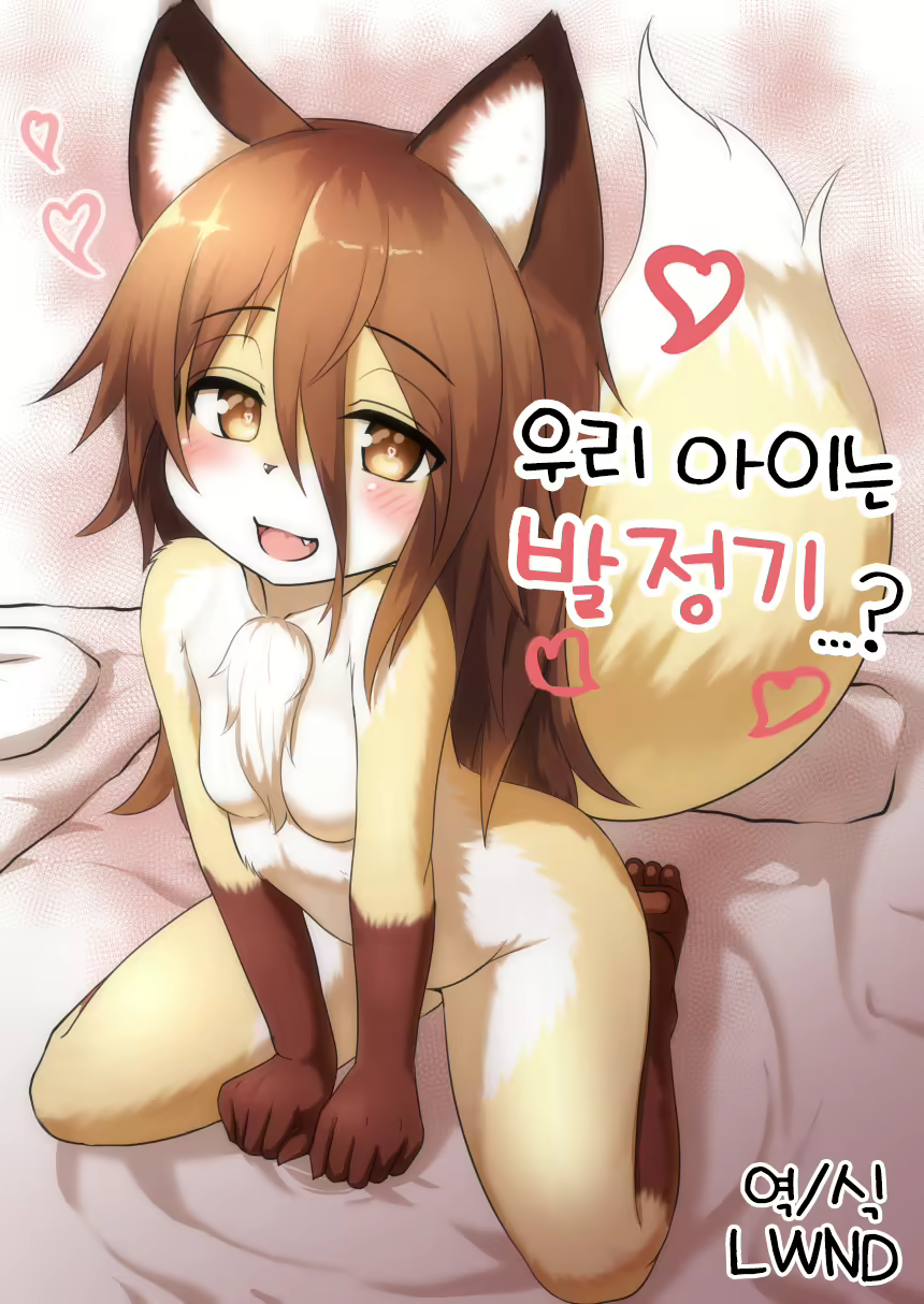 Content 1379998 - 1 페이지