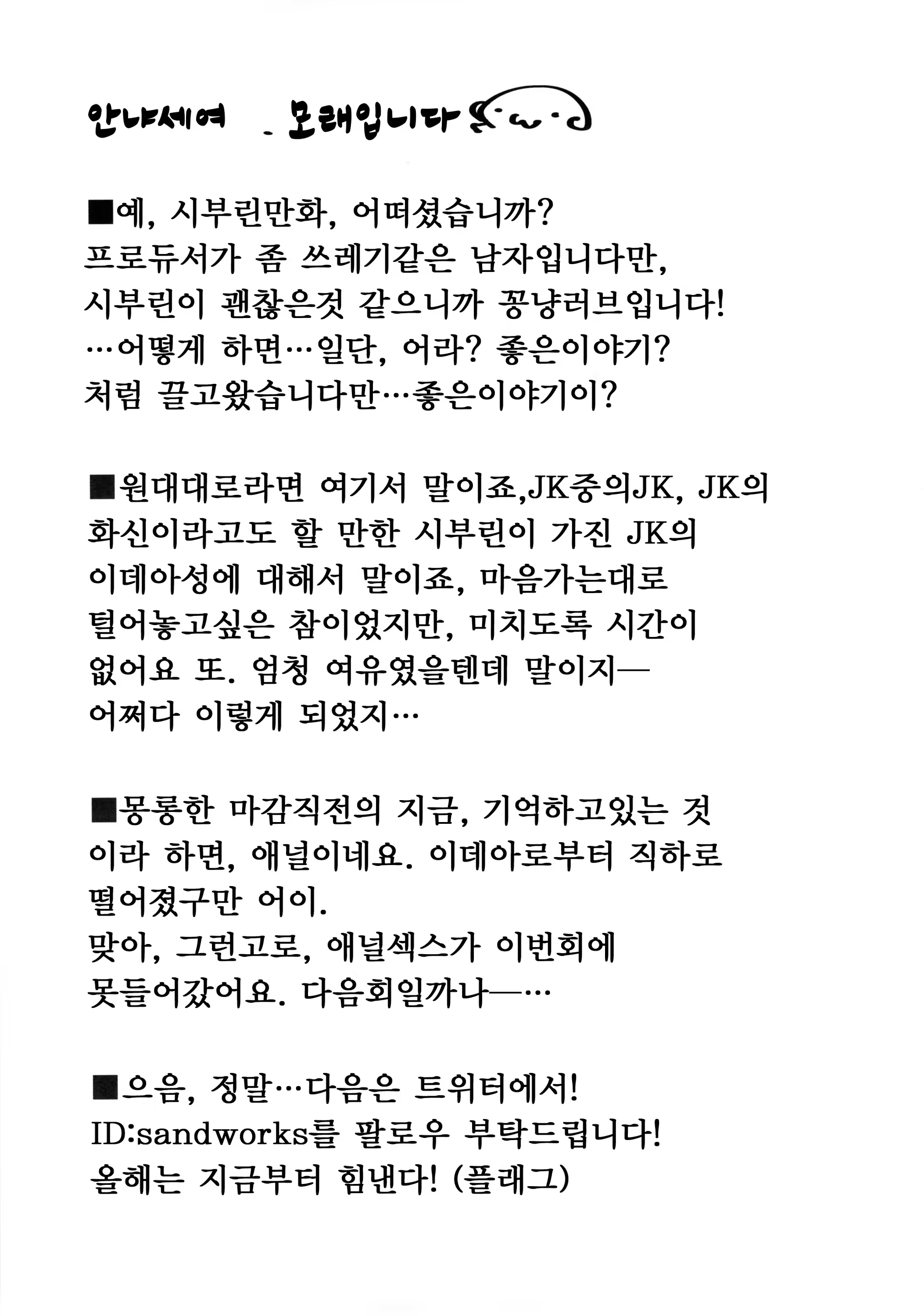 Content 1380056 - 21 페이지