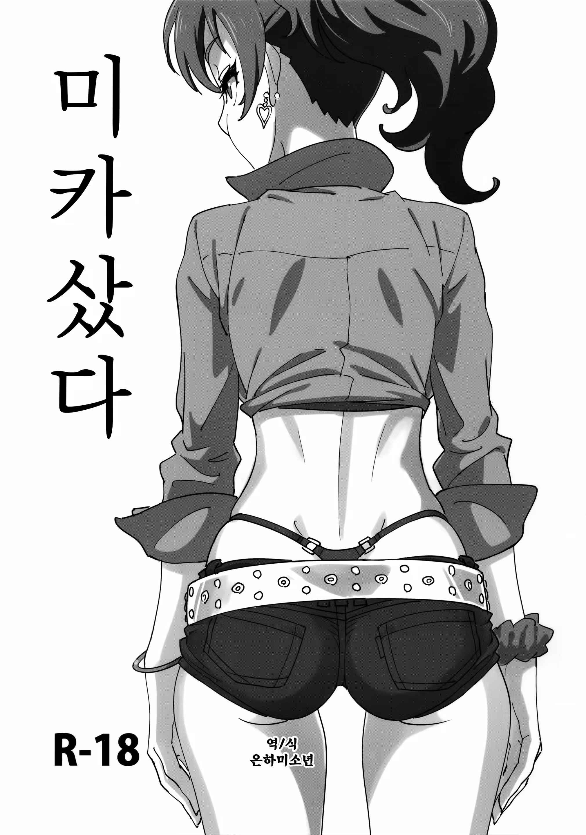 Content 1380061 - 1 페이지