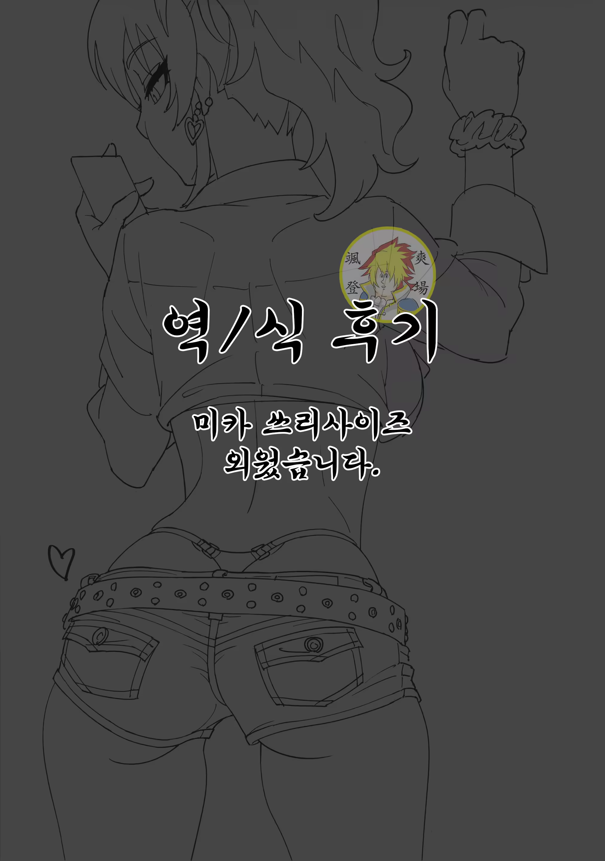 Content 1380061 - 19 페이지