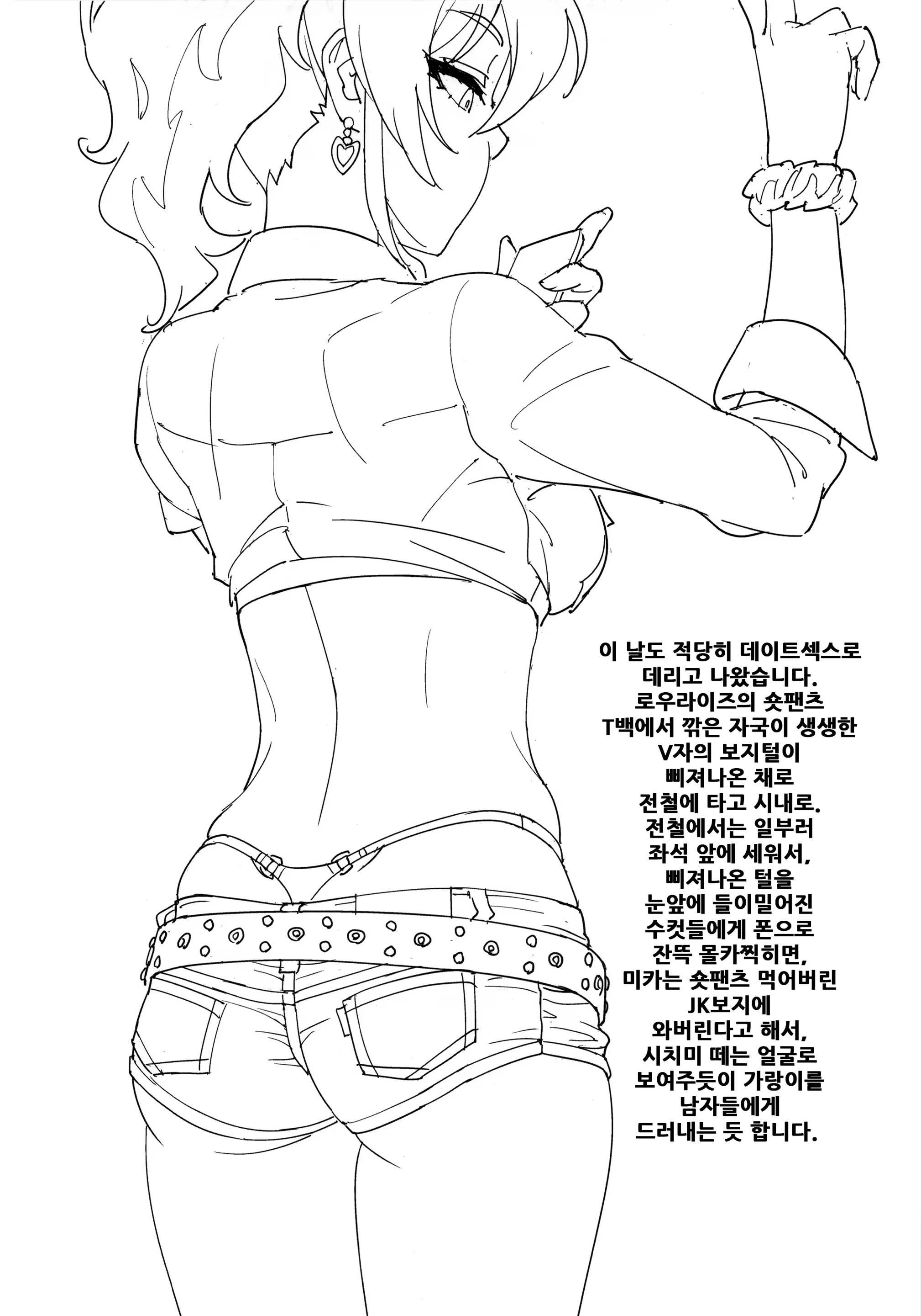 Content 1380061 - 3 페이지
