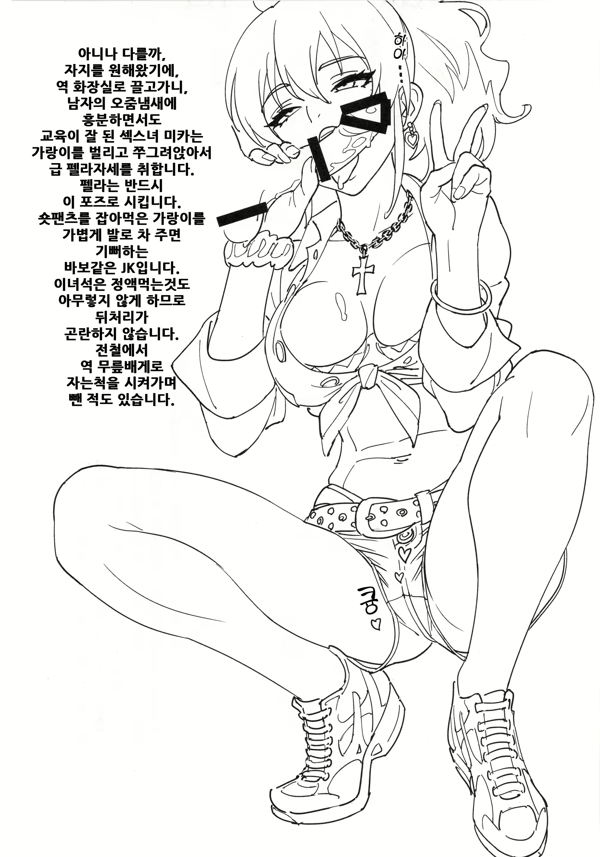 Content 1380061 - 5 페이지