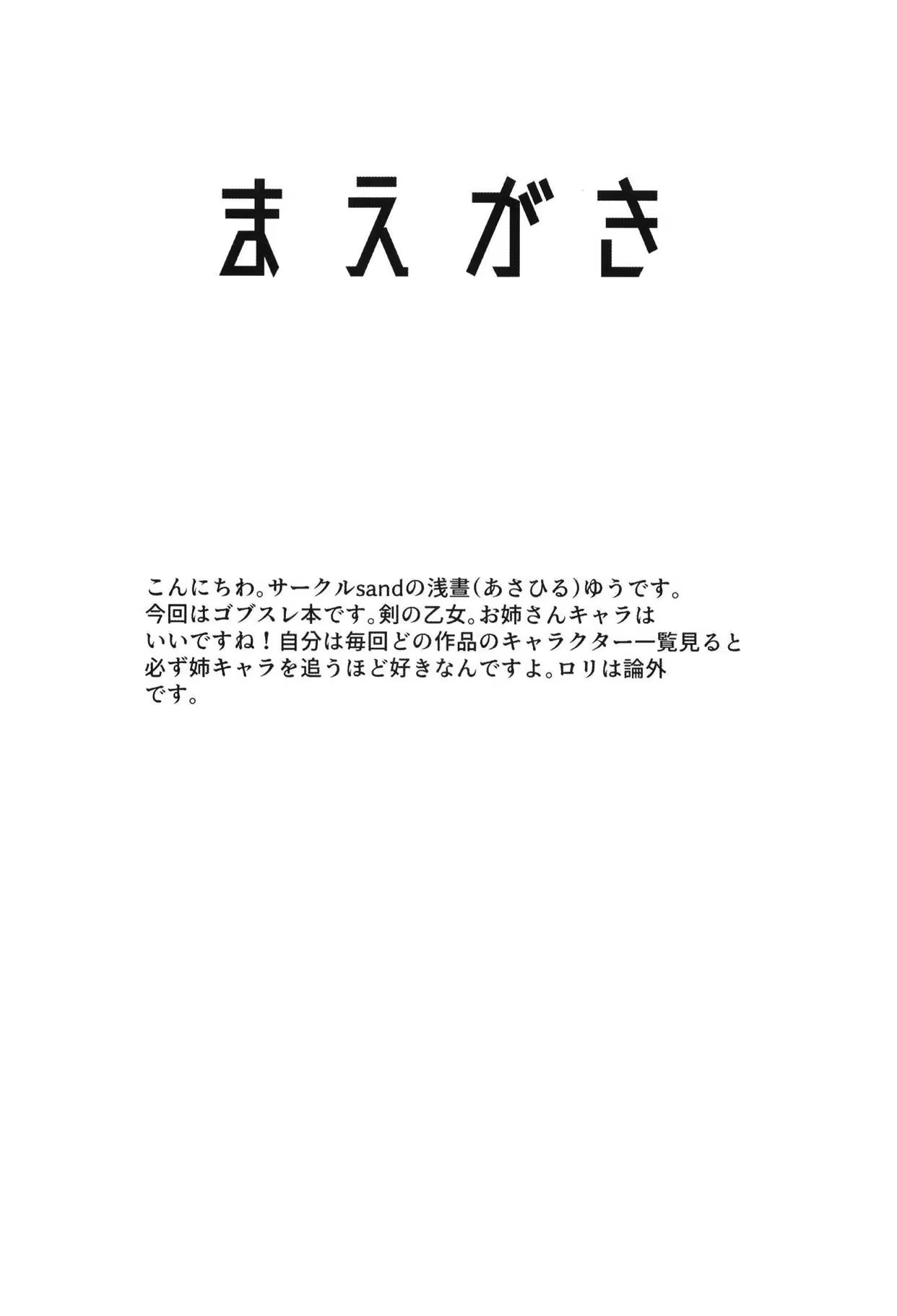 Content 1380109 - 4 페이지