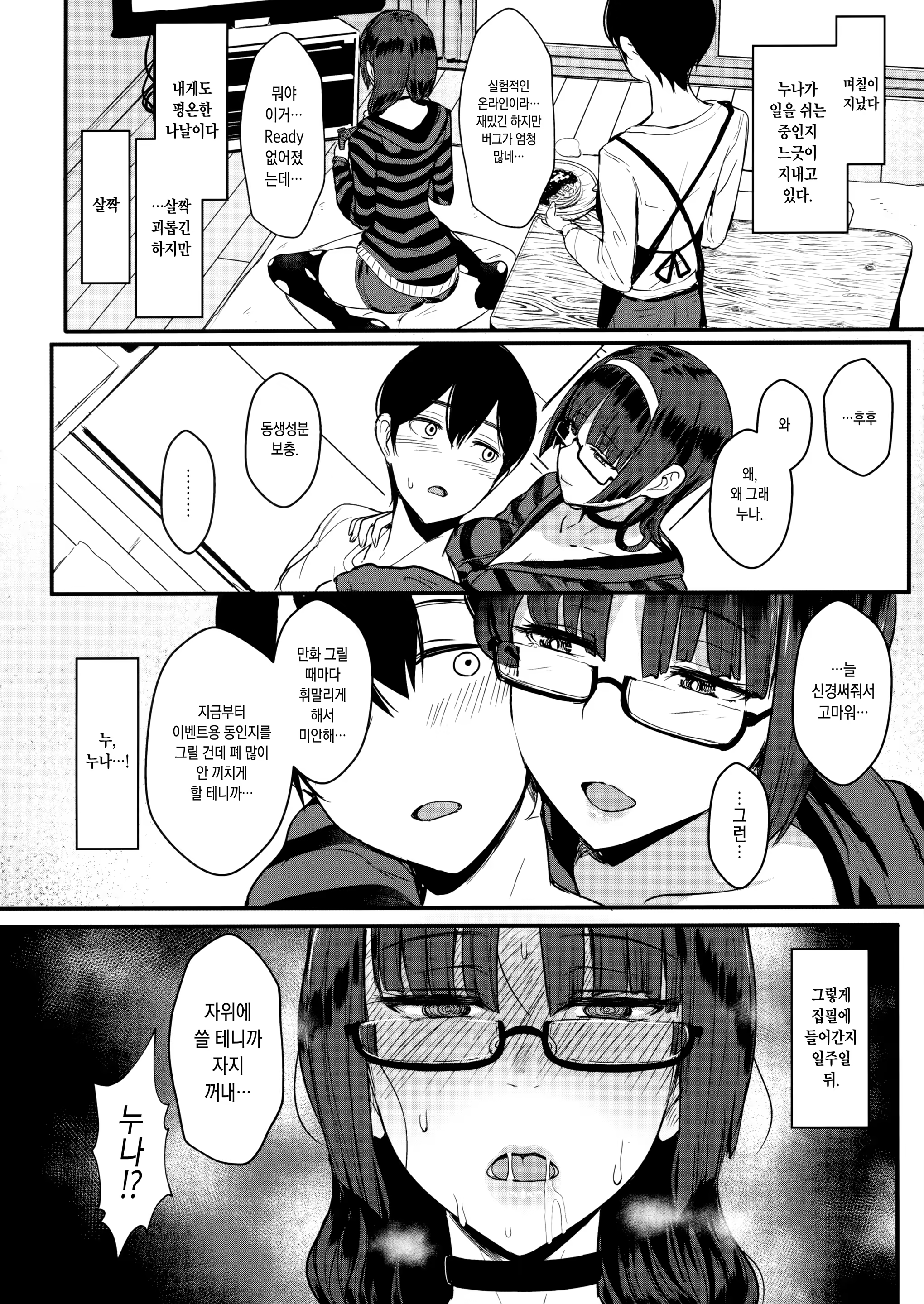 Content 1380463 - 13 페이지