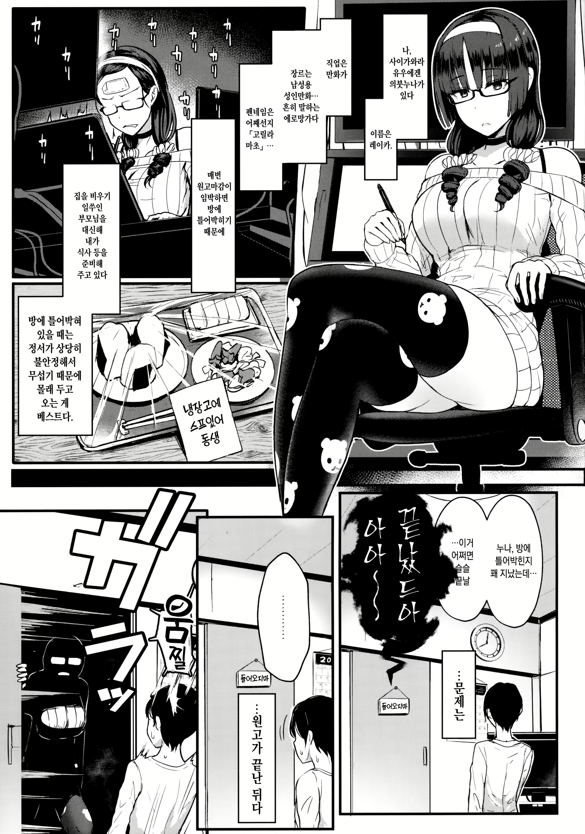 Content 1380463 - 2 페이지