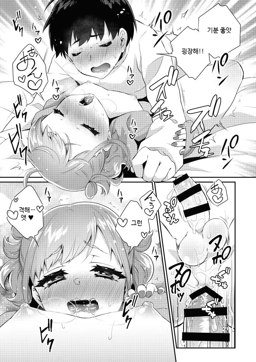 Content 1380589 - 16 페이지