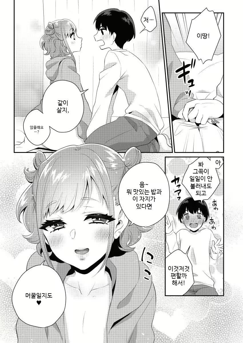 Content 1380589 - 21 페이지