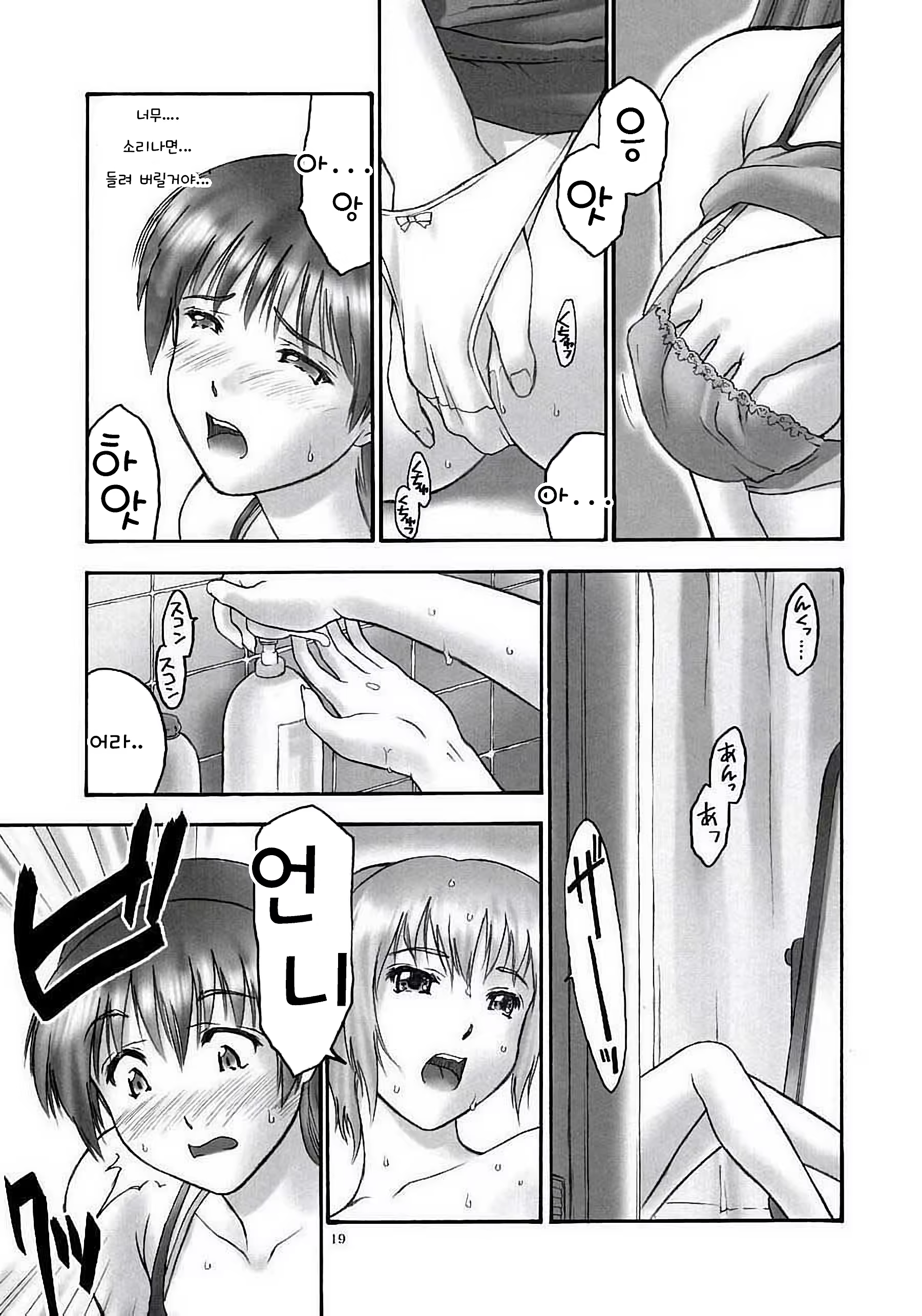 Content 1380787 - 17 페이지