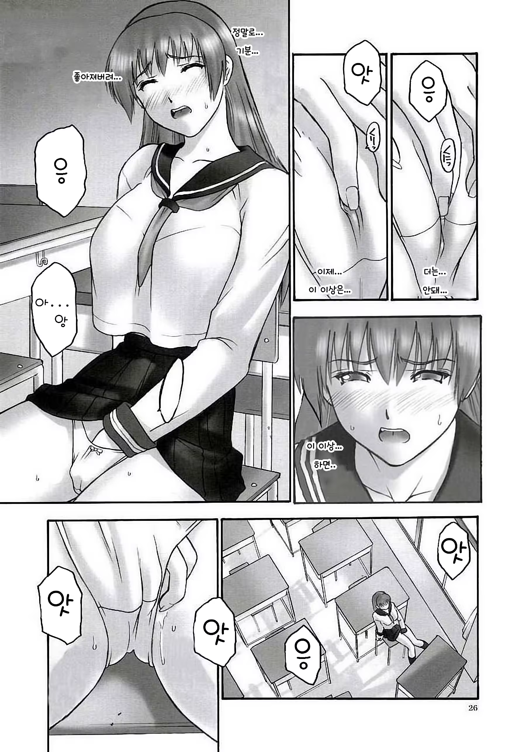Content 1380787 - 24 페이지