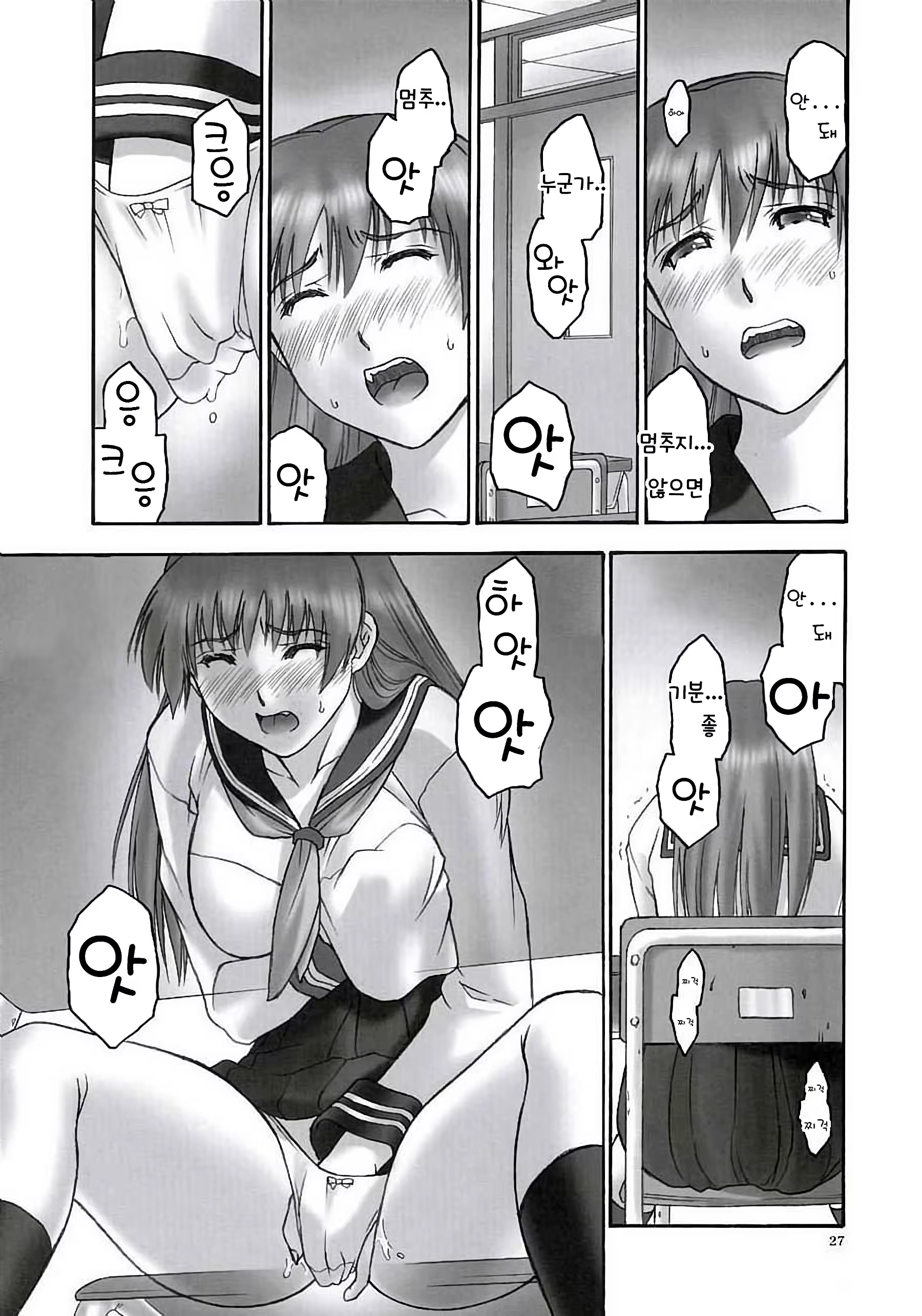 Content 1380787 - 25 페이지