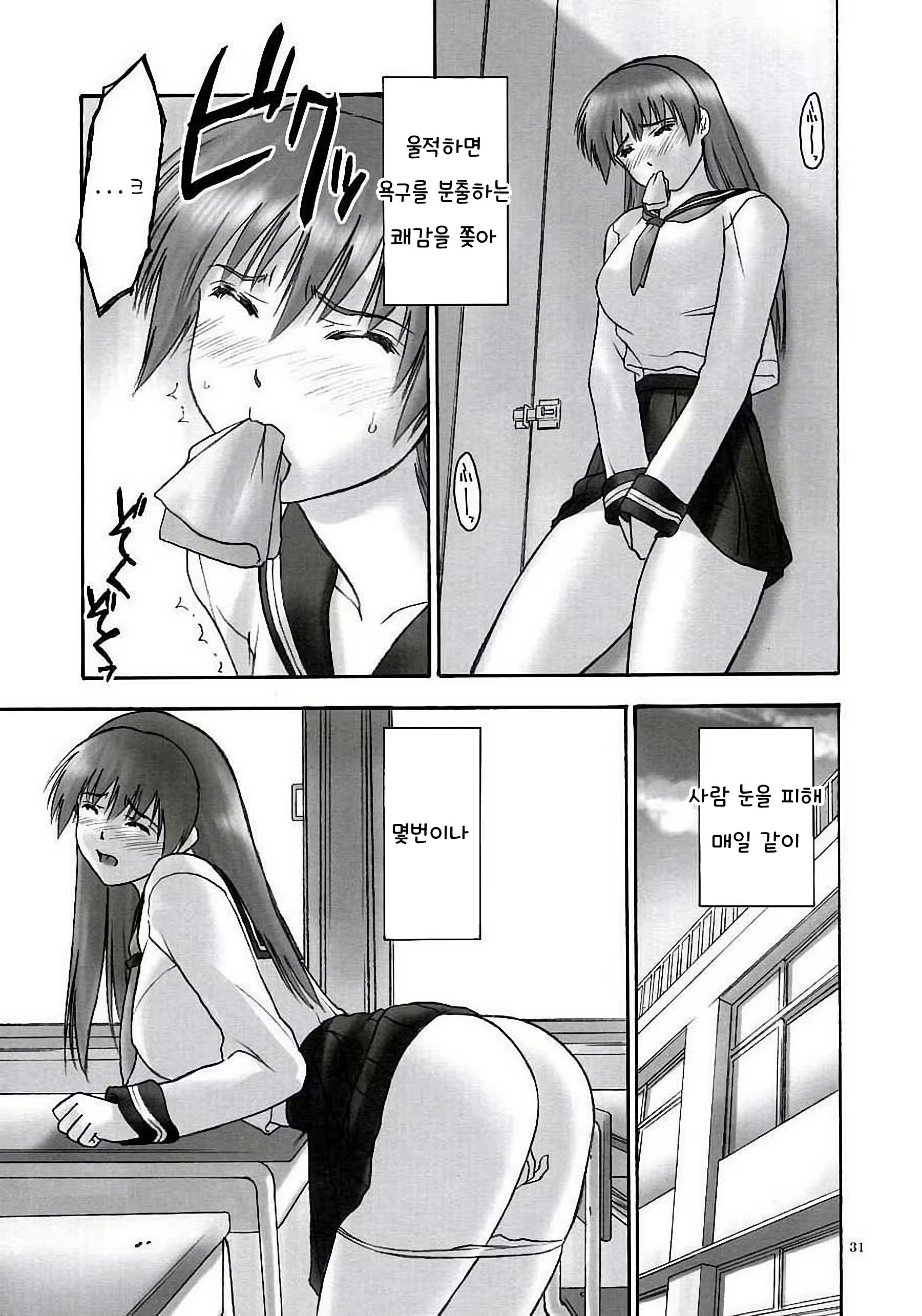 Content 1380787 - 29 페이지